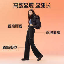 SIINSIIN 直筒裤女秋冬加绒裤子垂感休闲阔腿裤黑色高腰收腹鲨鱼裤
