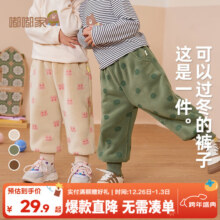 嘟嘟家【柔软厚实】儿童裤子秋冬款加绒宝宝冬装婴儿保暖裤女童男童棉裤 米色粉兔 80