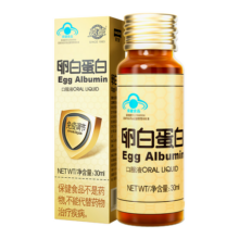 嘉德卵白蛋白氨基酸口服液 增强免疫力 术后营养补充 老年人营养品 【单瓶体验】卵白蛋白30ml