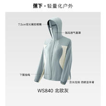 限移动端：蕉下 女士防风外套 25SS0201126