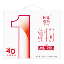 供港壹号 全脂纯牛奶 3.6g蛋白质 200ml 24盒两件