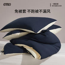 一默 春秋被芯深睡控温纤维被150*200cm（约1.3kg）