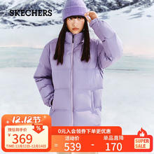 plus:斯凯奇 面包羽绒服 男女冬季短款立领三防科技外套 L324U103
