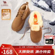 骆驼（CAMEL）男靴冬季户外雪地靴男防滑防寒加绒男款东北棉靴羊毛保暖雪会员 G13W837106 栗色 男 42