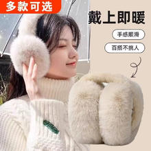 户外运动保暖耳罩 1件