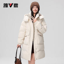 雅鹿 限时4个小时！极寒系列 超级加厚长款连帽羽绒服