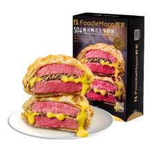 ZHAIFOOD 朕宅 惠灵顿芝士牛排派 210g