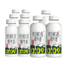 悦鲜活 鲜牛奶 260ml*6瓶+450ml*3瓶