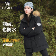 骆驼 女中长款加厚毛领羽绒服工装派克服