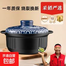 康舒 砂锅 陶瓷 黑蓝年年有鱼（家用2-4人） 2300ml
