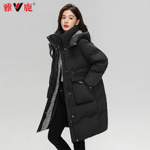 京东PLUS：雅鹿 限时4小时！超级加厚90%绒连帽羽绒服