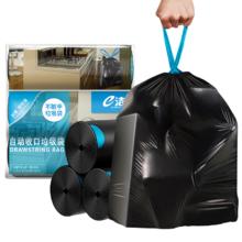 e洁 自动收口垃圾袋加厚家用手提式不脏手 168只 45cm*50cm易撕 国标品质1丝黑色
