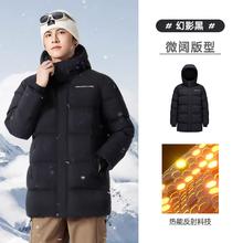 骆驼 男中长款加绒加厚三防羽绒服