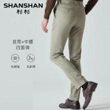 杉杉 休闲裤子男款2025春秋西裤男士