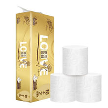 京东PLUS：清风 原木金装无芯卷纸 4层加厚 2000g/12卷 （plus会员免运费）