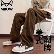 猫人 男款灯芯绒休闲裤