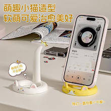 萌趣小猫手机支架 塑料卡通可爱支架 颜色随机 懒人支架 可横竖放