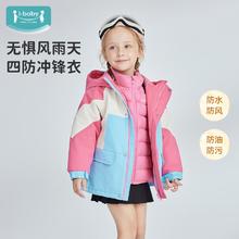 ibaby 儿童四防冲锋衣 男女宝宝防水防风外套 花样年华 连帽外出服