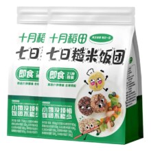 十月稻田 七日糙米饭团 700g*2袋