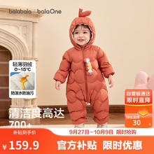 巴拉巴拉 儿童轻薄羽绒服 连体衣 208425120203 男女童冬装 可爱趣味萌