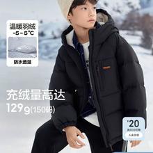 巴拉巴拉 童装儿童羽绒服男童冬装保暖时尚外套潮上衣舒适户外潮款