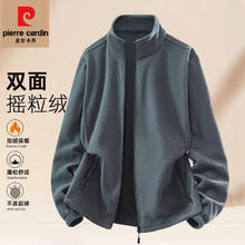 皮尔卡丹 摇粒绒青年时尚外套男加薄绒夹克 男女款 灰色 M877