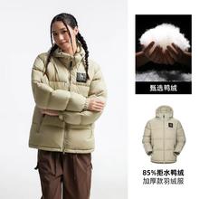 骆驼 黑钻5PLUS男女加厚保暖户外羽绒服