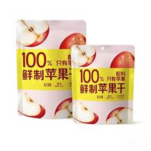 淘金币可用：膳源泽 无添加软糯果脯蜜饯 苹果干90g+梨干135g