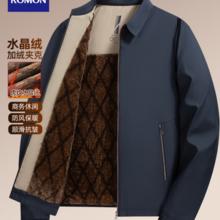 罗蒙 行政夹克棉服 加绒加厚翻领/立领款 藏青 XL