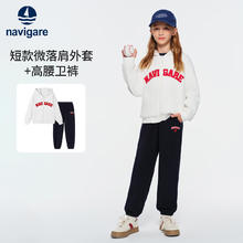 navigare 男女款加绒百搭卫衣卫裤套装 多色可选
