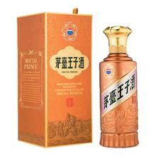 茅台酱香酒 贵州茅台王子酒（酱香经典）53度酱香型白酒500ml