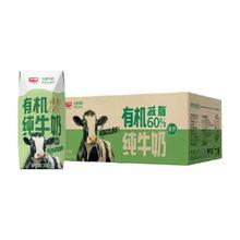光明 有机高钙低脂纯牛奶 200mL×20盒 营养早餐奶 整箱装