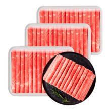 大牧汗 民维大牧汗 国产原切牛肉卷净重3斤（3包）涮火锅食材 生鲜牛肉