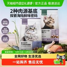 淘金币可用：网易严选 猫粮全价冻干六拼1.5kg