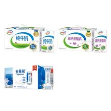 安慕希 希腊酸奶 利乐钻 风味发酵乳 205g 原味 16盒 3.1g蛋白质