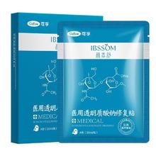 Cofoe 医用敷料白膜 50片