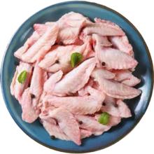 惠生 鸭翅尖 两包（2kg）