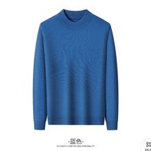 雅鹿 羊毛衫男430g重磅100%纯羊毛针织