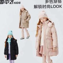 雪中飞 合集 儿童羽绒服 男女童冬季新款