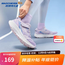 Skechers 斯凯奇 女童防滑耐磨运动鞋 薰衣草色