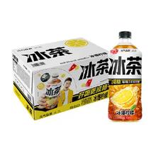元气森林 冰茶减糖柠檬 900ml*12瓶 整箱装