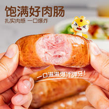 皇家小虎 肉感满满 | 原味烤肠500g