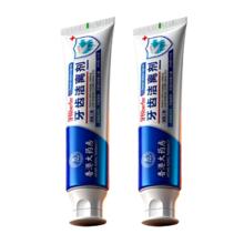 闭眼买、需换购、京东PLUS:Layanana 牙龈萎缩专用修复再生硅牙膏 100g 护龈去口臭黄牙结石牙渍