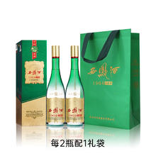西凤 1964珍藏版 55° 凤香型 500ml 2瓶