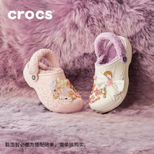 88VIP会员：crocs 女士暖绒洞洞鞋 206633