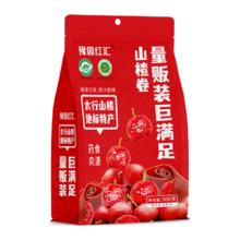 今日必买：豫园红汇 山楂卷果丹皮 500g*2袋
