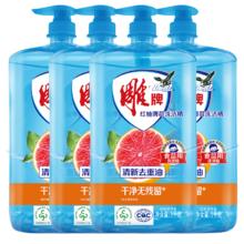 PLUS会员、需首购：雕牌 红柚薄荷洗洁精 1kg*4瓶