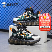 20点:史努比 童鞋网面运动鞋 26码 黑/米/绿 适合脚长15.2-15.7cm