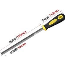 需入会：天卓五金 6寸三角锉刀