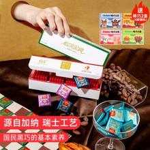 Enon 64%黑巧克力140g+赠纯可可脂圣诞棒巧3支*2盒